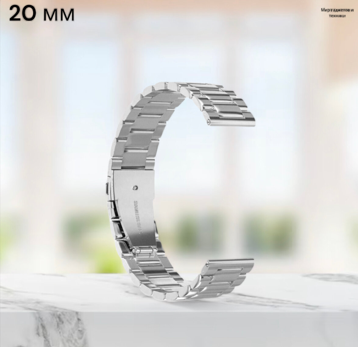 Универсальный ремешок 20 мм для умных часов Samsung, Huawei, Amazfit, Honor, Garmin/Блочный ремешок
