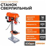 Сверлильно-присадочный станок SPS 1 MAX - Изображение 7