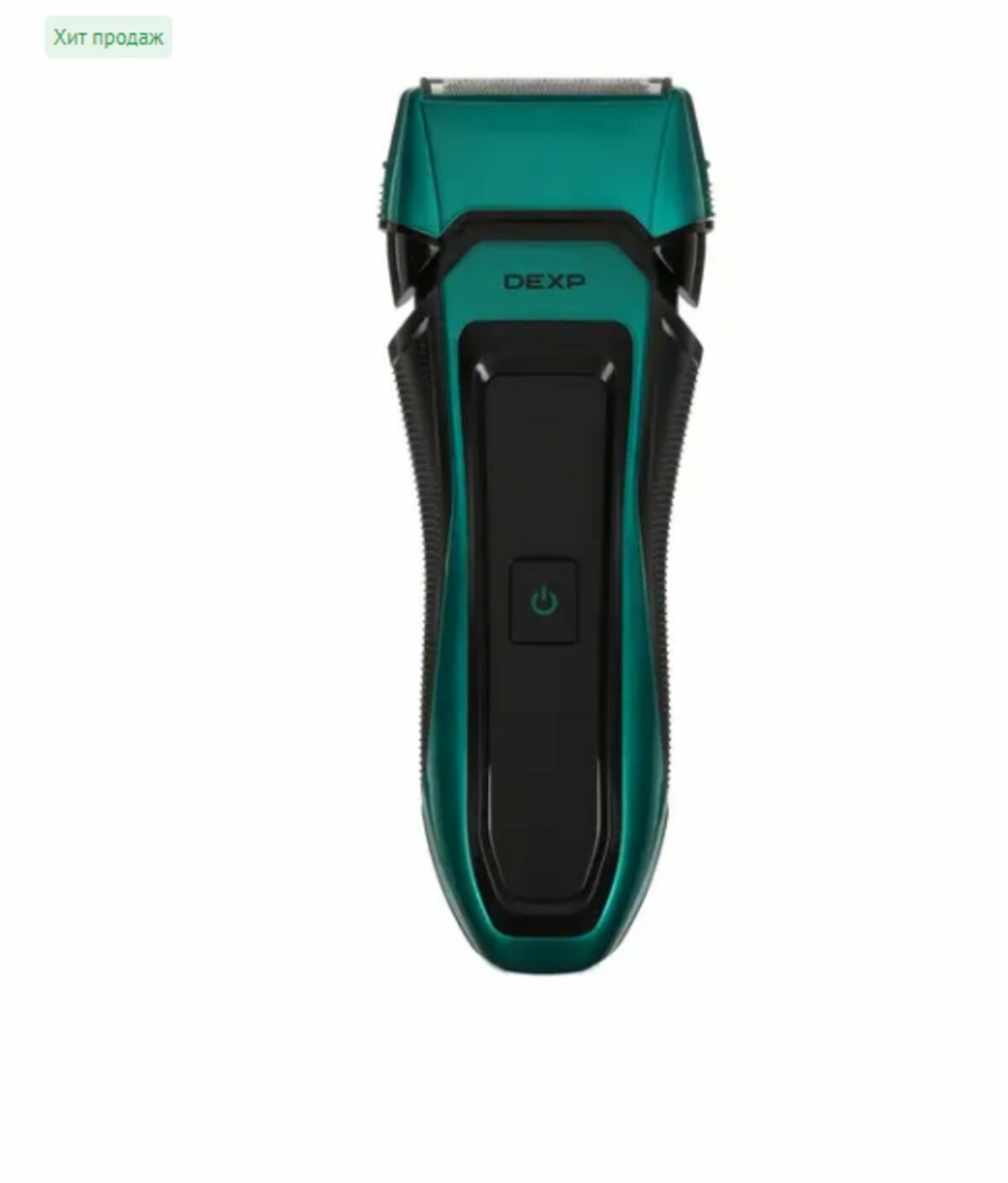 Электробритва для сухого и влажного бритья DEXP CW-2300YXBG