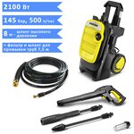 Мойка высокого давления KARCHER K 5 Basic (1.180-580.0), 145 бар, 500 л/ч - Изображение 7