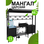 Maclay - Складной Удобный/Мангал-барбекю Maclay 60 х 20х 30 см, складной - Изображение 9