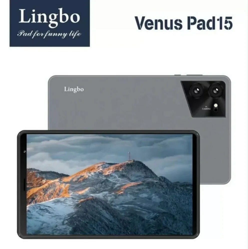 Планшет Lingbo Venus PAD15 с чехлом и стилусом, 4 Гб/64 Гб, Андроид 12, 8,1 дюймов, для учебы, игр и работы, серый