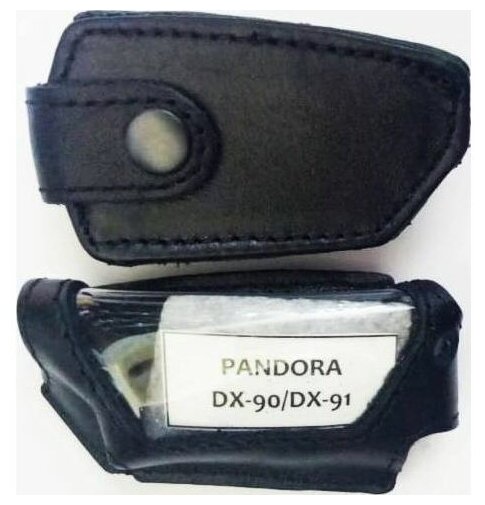 Чехол для брелка Pandora DX 90