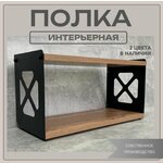 Полка настенная для книг со стеклом Ш90*В35*Г25 см (сонома) - Изображение 6