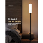 Напольный торшер с беспроводной зарядкой VER-9018 - Изображение 1