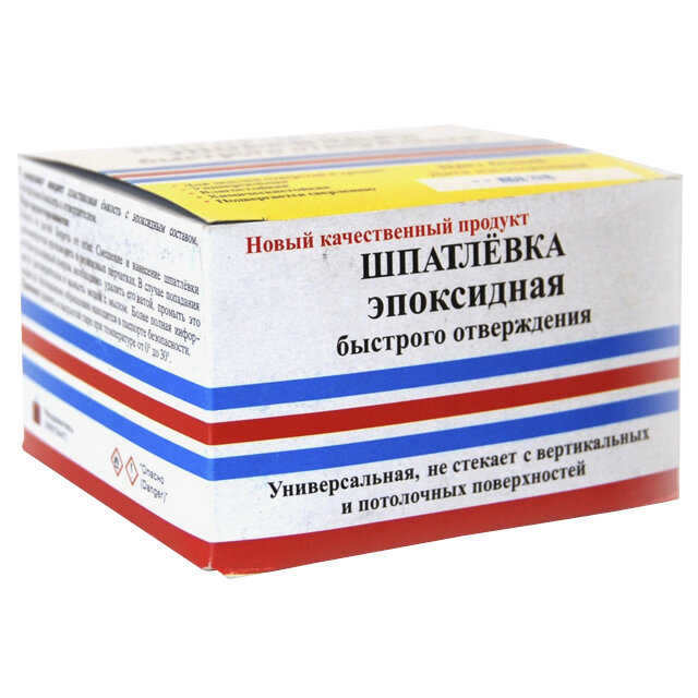 Шпатлевка эпоксидная ЭДП быстрого отверждения 0,25кг, арт. ЭК000132482