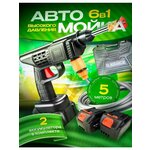 Мойка высокого давления Karcher K 3, 120 бар, 380 л/ч, 1.601-812.0 - Изображение 4