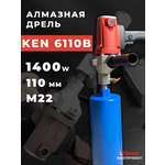 Аккумуляторный строительный миксер Elitech МСА 18БЛ2 без АКБ и ЗУ - Изображение 4