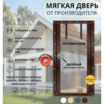 Входная дверь форпост модель 75 Зеркало лиственница белая 860х2050 Правая - Изображение 1