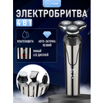 Электробритва VITEK VT-8267 - Изображение 1