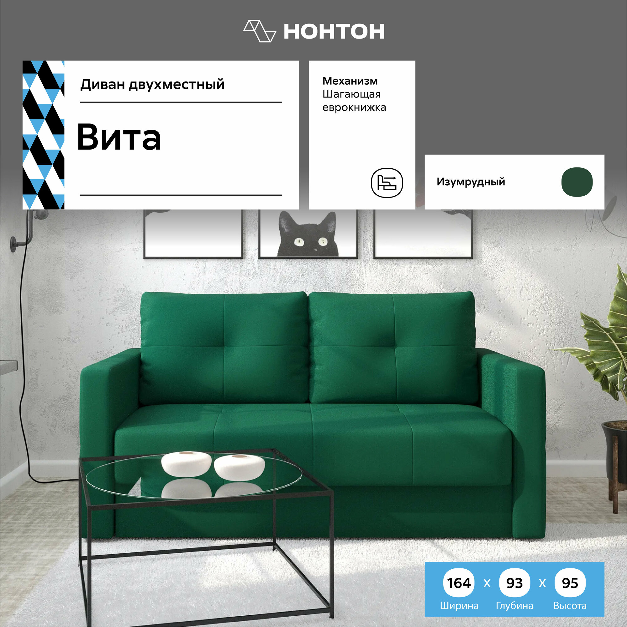 Mebior.Tech Диван Mebior Tech Вита темно-синий 160х93х95 см
