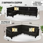 Комплект шезлонги и столик Афина AFM-803A-T133 (2+1) Beige/Green - Изображение 4