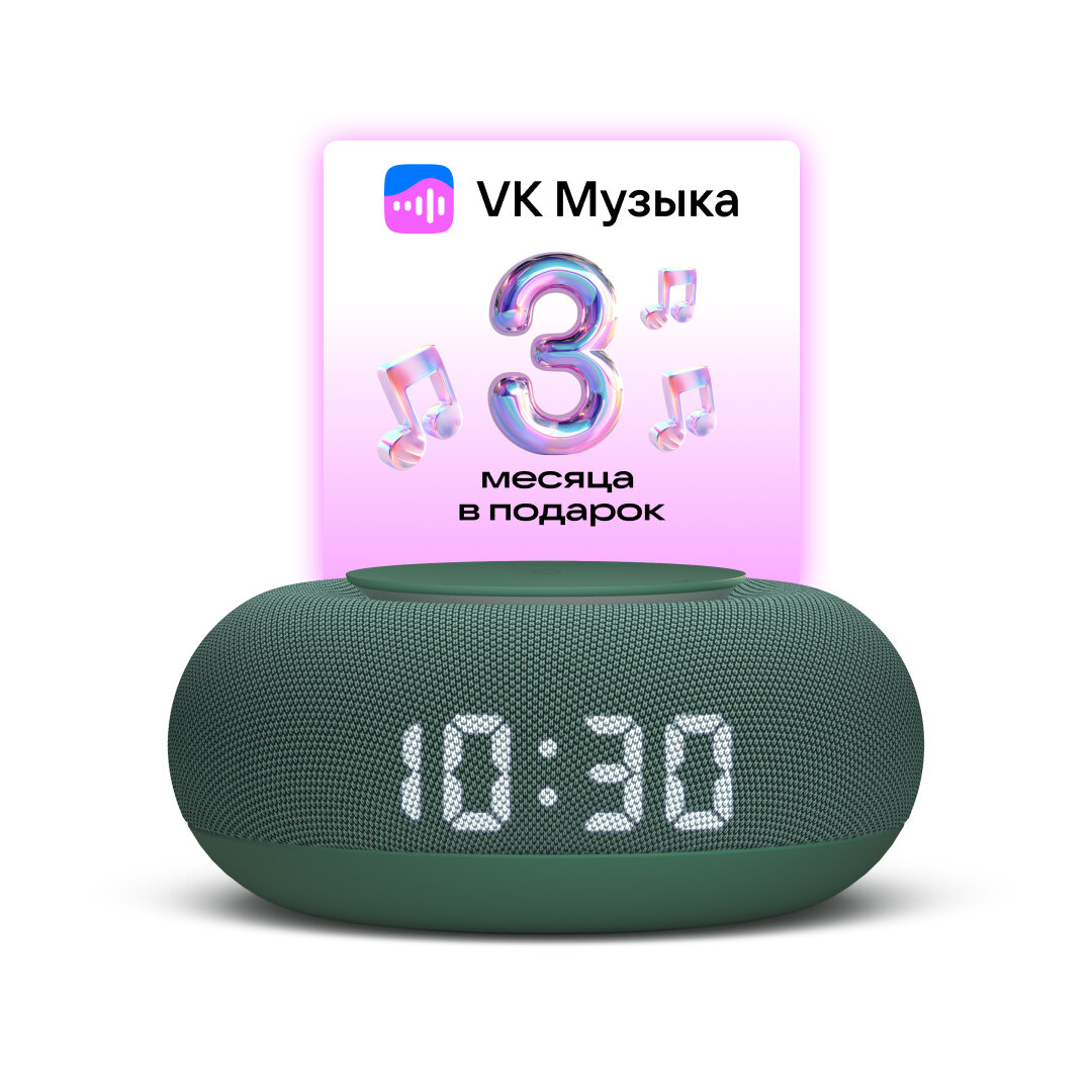 колонка Маруся зеленая, VK капсула мини с голосовым помощником, умная станция, 3 месяца подписки VK Combo в подарок