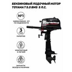 Лодочный мотор TOYAMA T5ABMS 5 л. с. двухтактный - Изображение 2