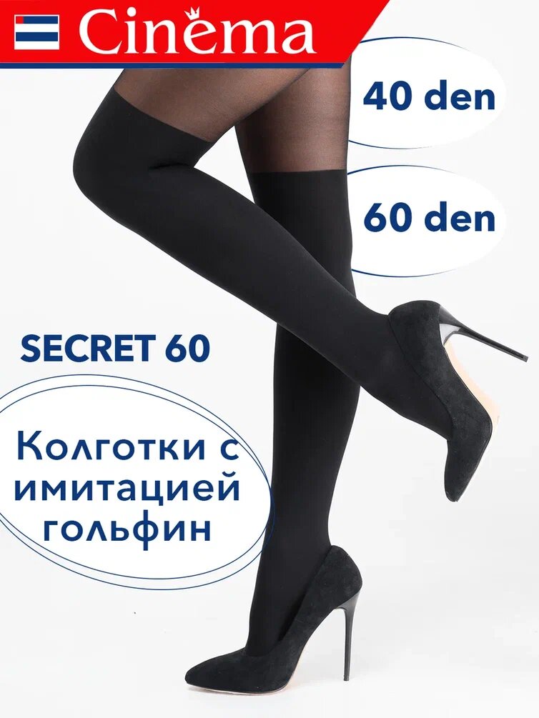 Secret60