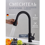 Смеситель для кухонной раковины гибкий сенсорный черный - Изображение 1
