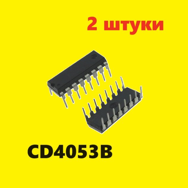 микросхема (2 шт.) ЧИП DIP-16 аналоги, схема CD4053BE характеристики, цоколевка PDIP-16 datasheet MC14053BDG