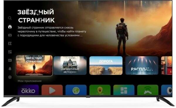 Телевизор LED Digma 65 DM-LED65UBB40 Салют ТВ Frameless Metal черный/черный 4K Ultra HD 60Hz DVB-T2 DVB-C DVB-S2 USB WiFi Smart TV