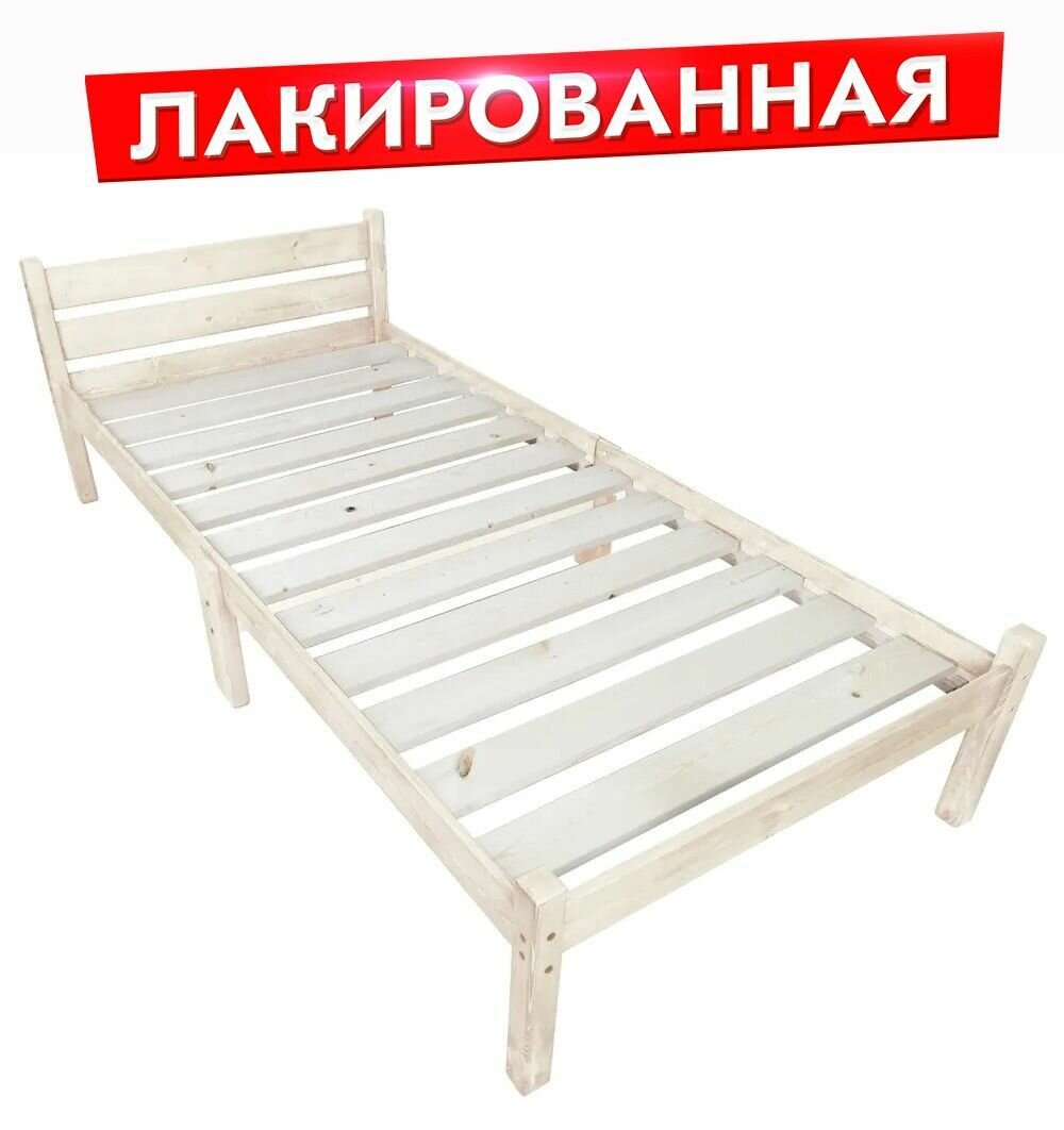 Кровать односпальная Классика Компакт сосновая с реечным основанием, лакированная, 100х200 см