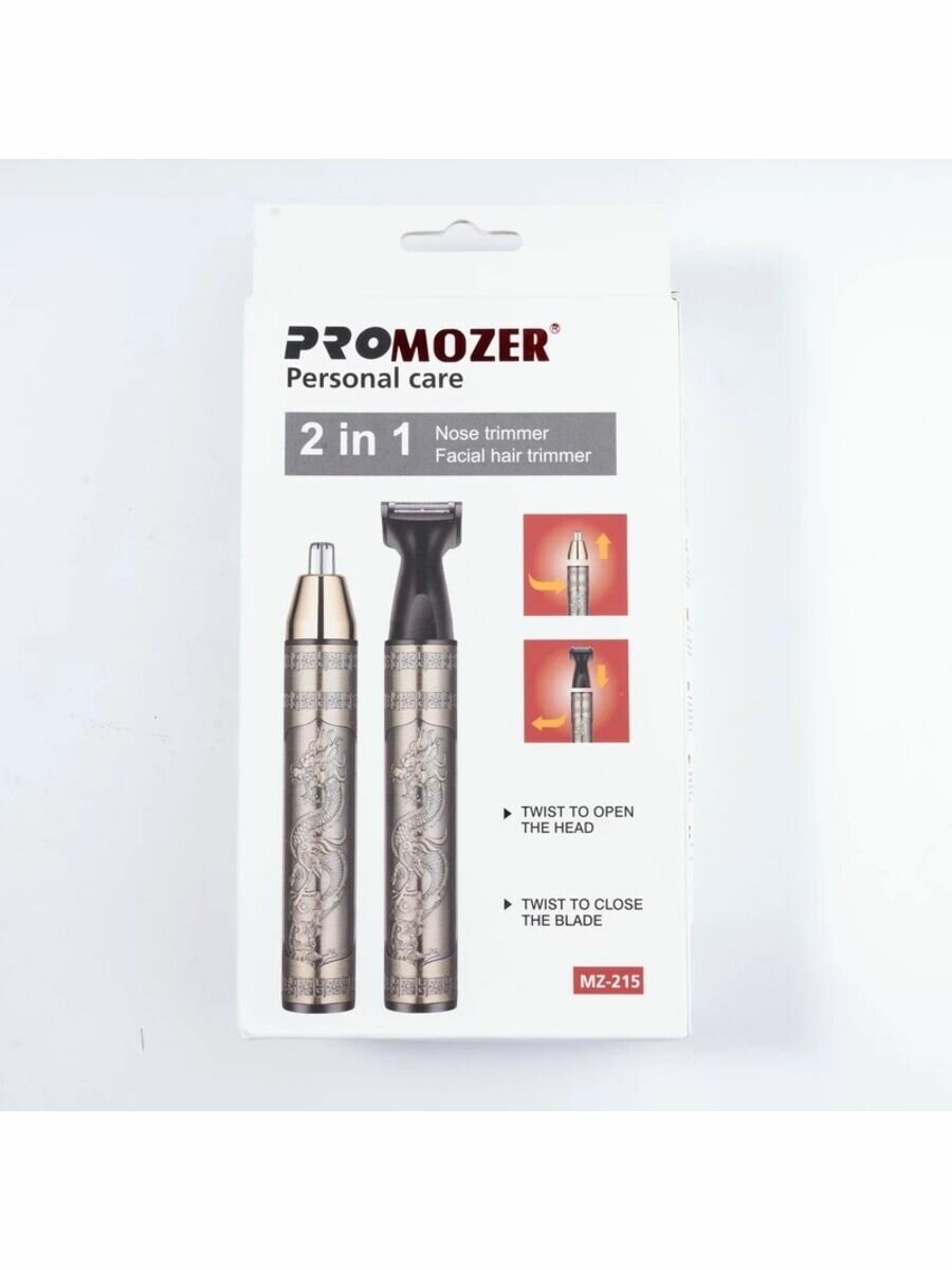 Promozer mz 215