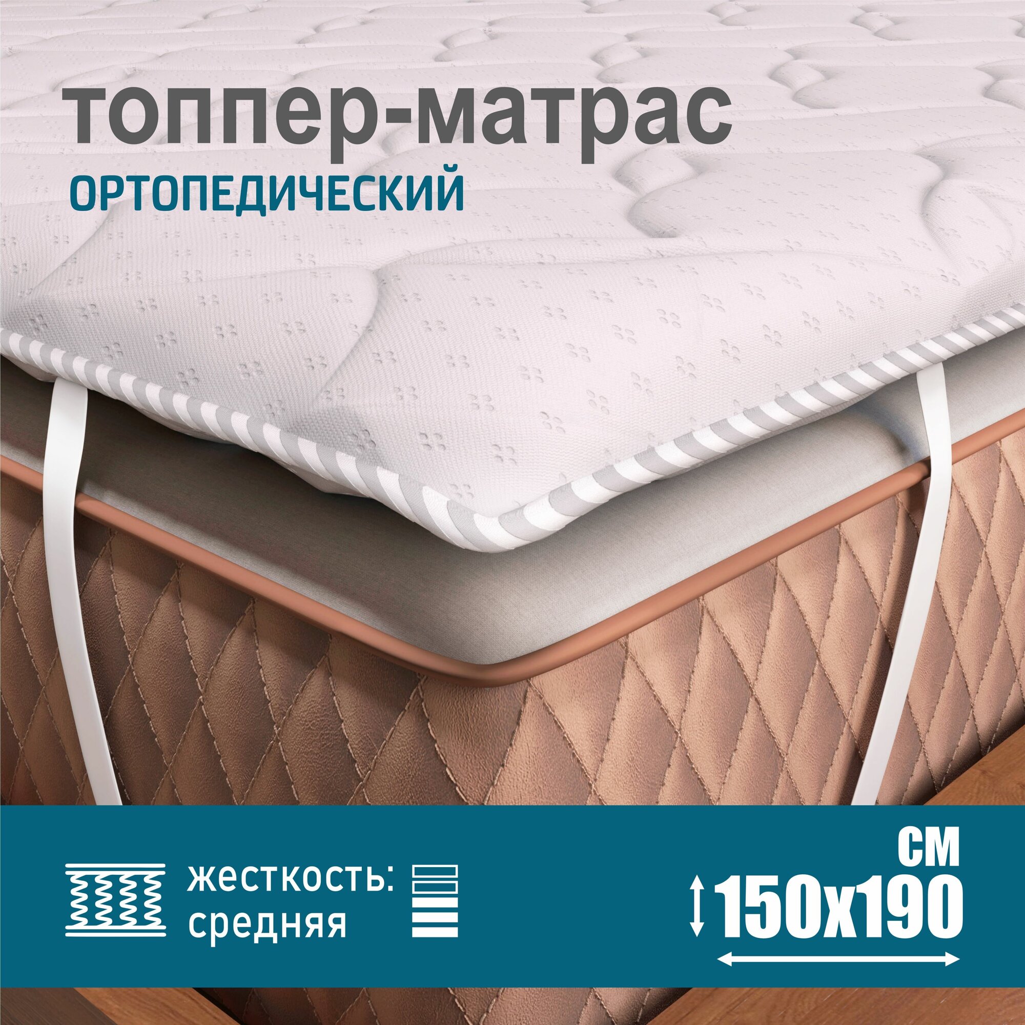 SONITO Топпер 4см бел