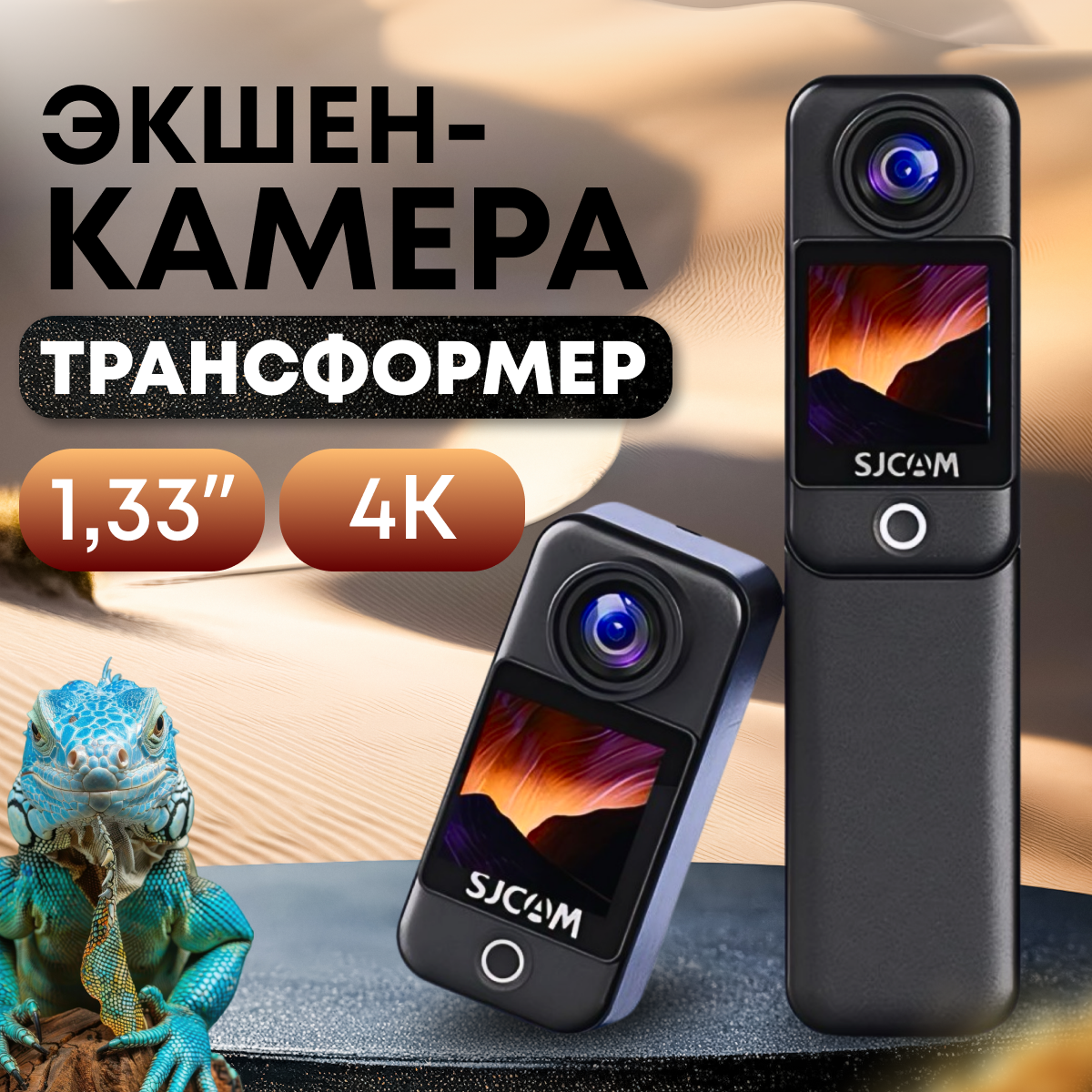 Экшн-камера портативная с чехлом