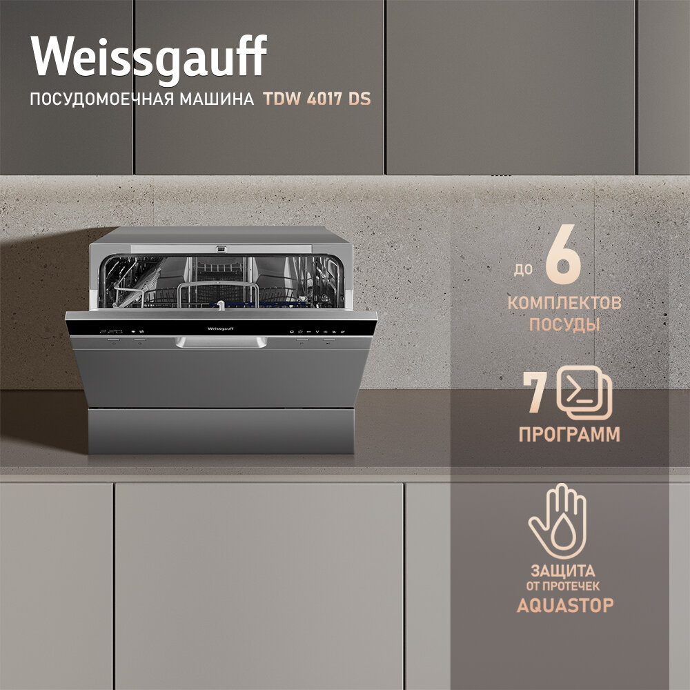 Weissgauff TDW 4017 / TDW 4017 D / TDW 4017 DS