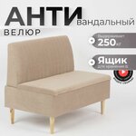 Диван выкатной малютка Leticiya А Этро Люкс А6 - Изображение 6