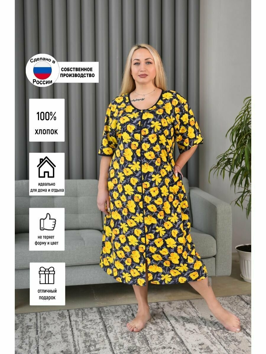 Халат женский домашний больших размеров, материал 100% хлопок