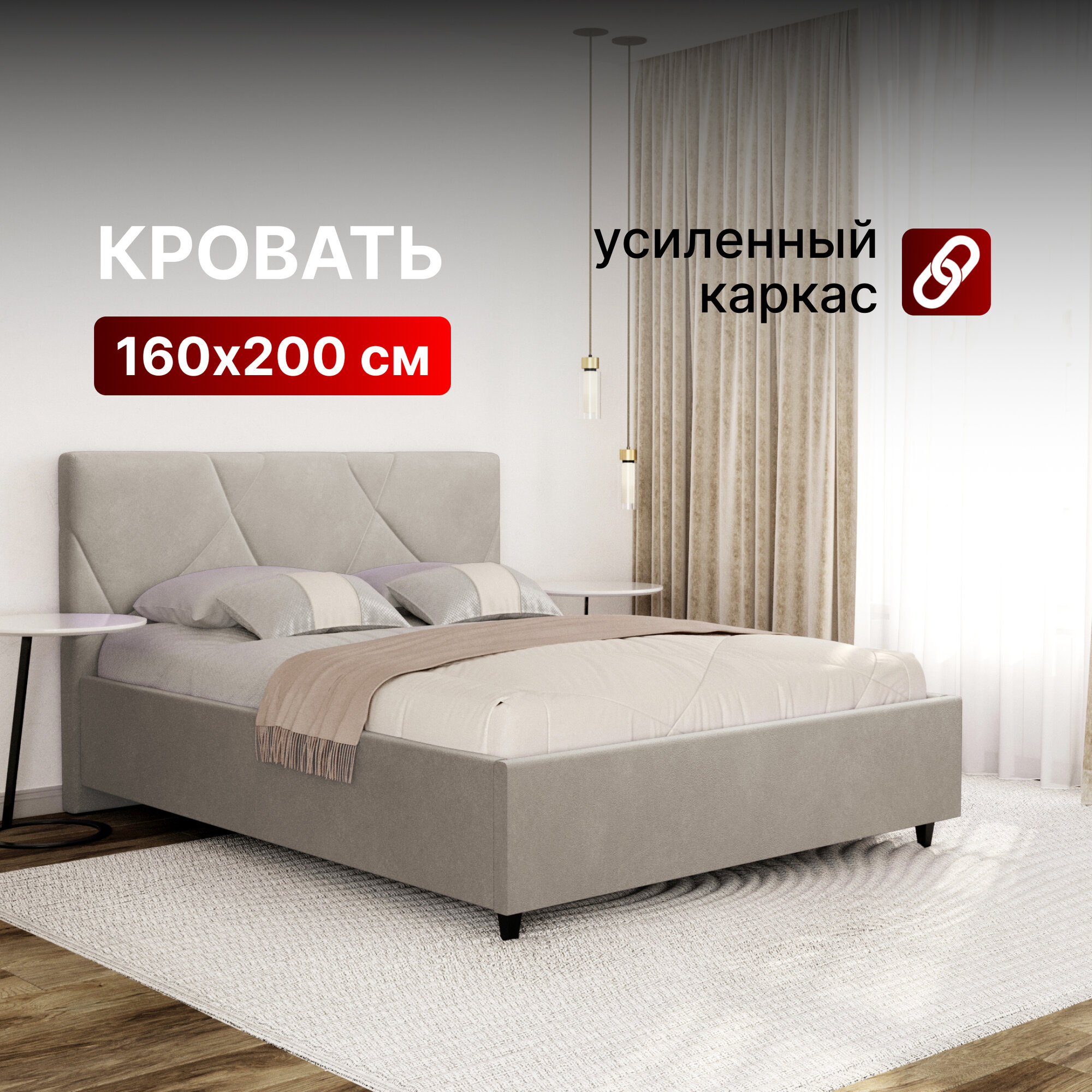 Кровать 140х200 с подъемным механизмом двуспальная Амбер с ортопедическим основанием и ящиком для белья, мягкое изголовье, для спальни и дома, велюр светло-бежевый