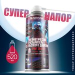 Воздуходувка аккумуляторная 2 в 1 для продувки компьютера сжатым воздухом AVC-016 с функцией пылесоса. - Изображение 1