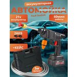 Мойка высокого давления аккумуляторная для автомобиля - Изображение 3
