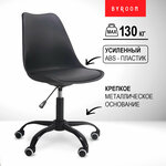 Игровое компьютерное кресло Emperor Camp, велюр - Изображение 4