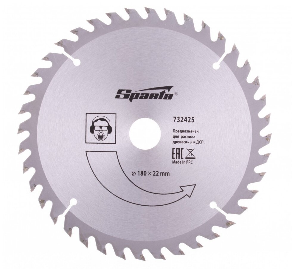 Пильный диск Sparta 732425