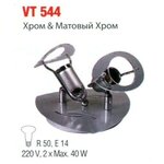 Трековый светильник потолочный лофт под лампу gu10 черный - Изображение 1