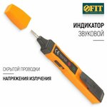 Мультиметр цифровой серия DT ANENG A3005 цифровая ручка