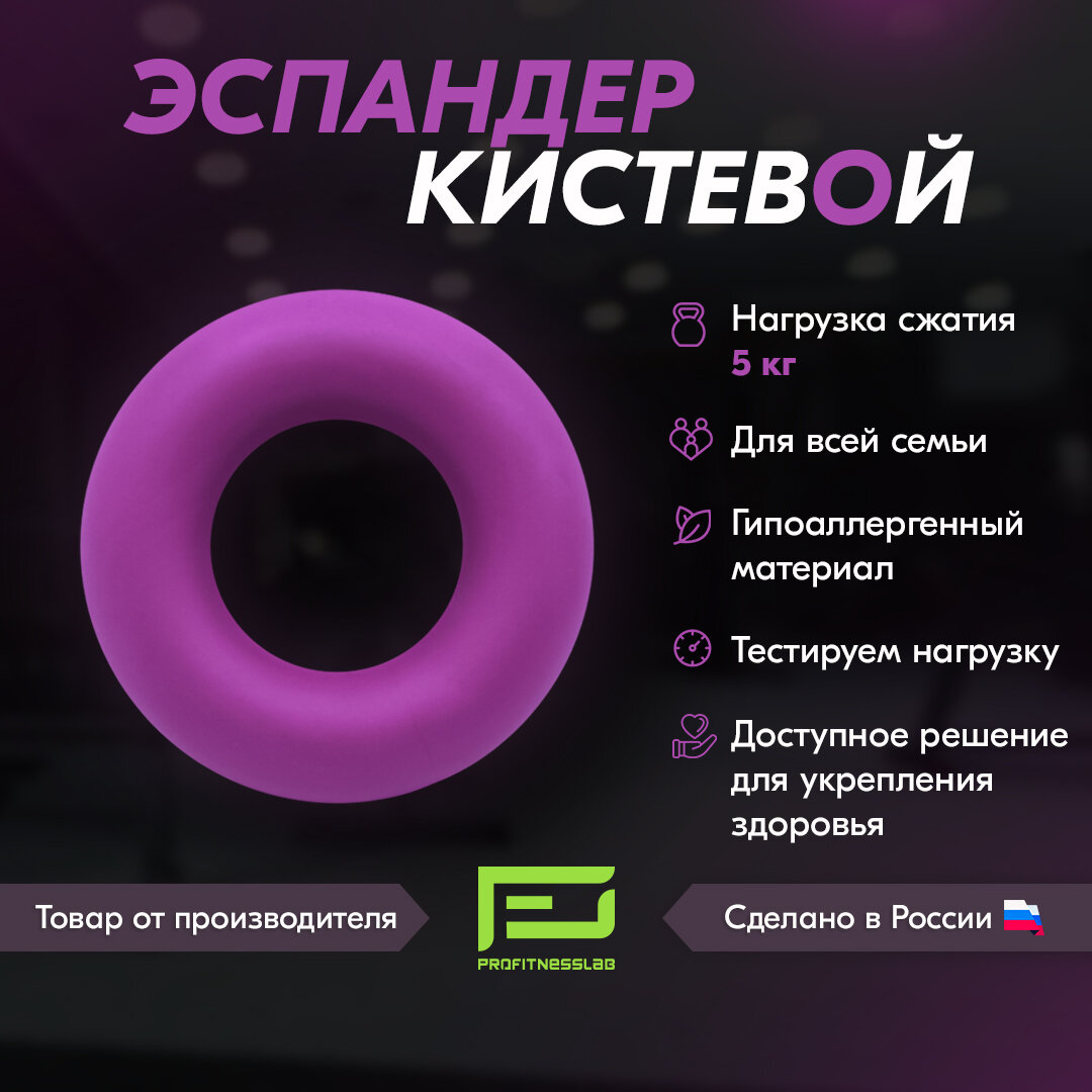 PROFITNESSLAB Эспандер кистевой для фитнеса рук пальцев предплечья регулируемый 30 40 50 кг / набор эспандеров кистевых для фитнеса подтягивания / кистевой эспандер
