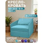 Кресло-кровать СМ 70 DeCanto Velutta Lux - Изображение 2