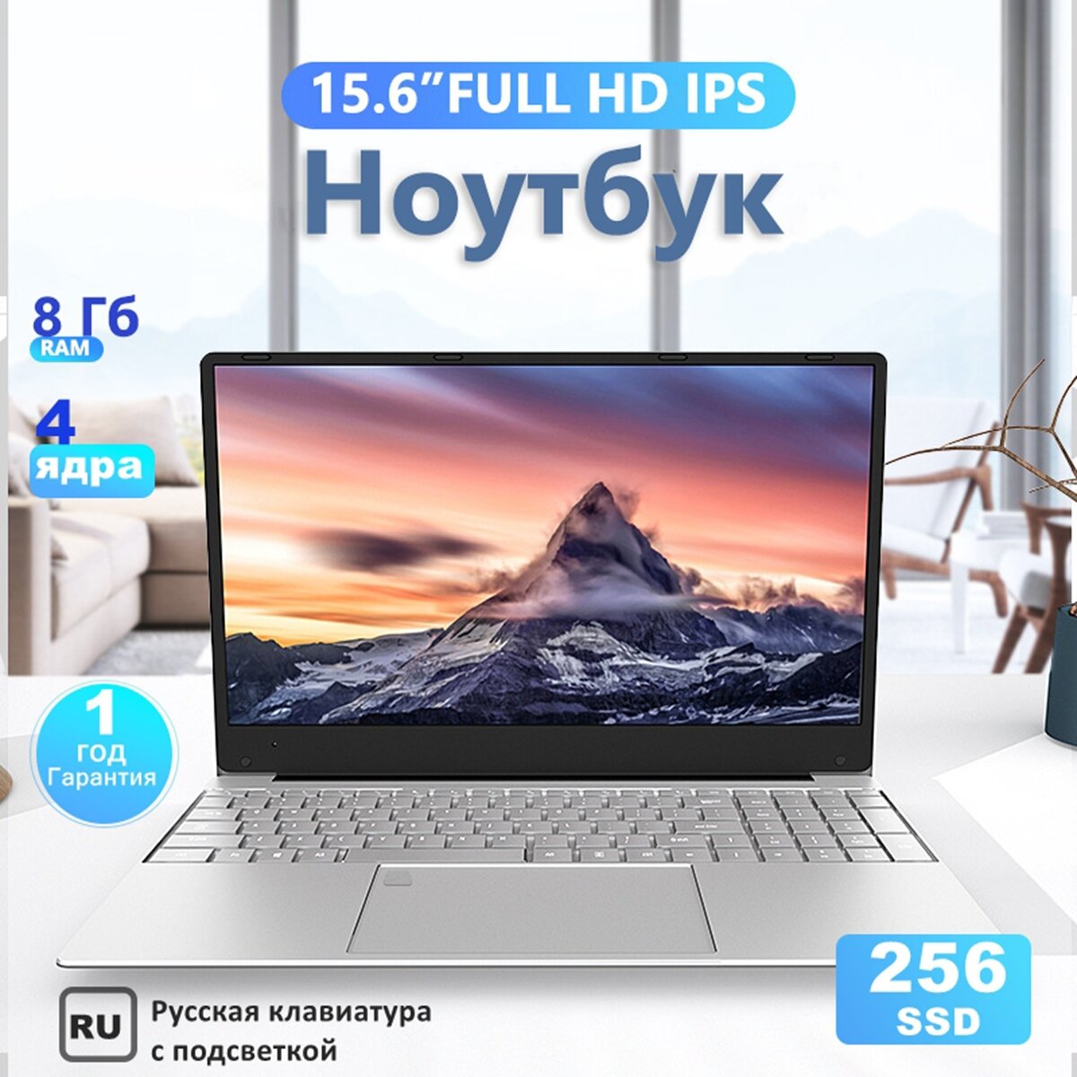 15,6-дюймовый игровой ноутбук для бизнеса и офиса, 8 ГБ ОЗУ, SSD 256 ГБ, процессор N4000, экран 4K