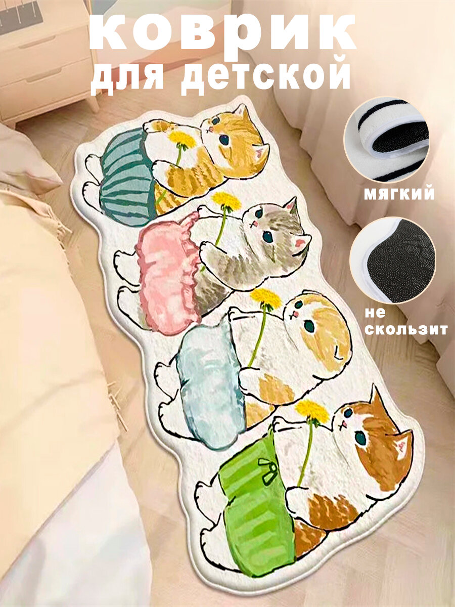 Коврик котики большой