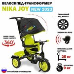 Детский беговел-велосипед 6-в-1 с родительской ручкой, желтый - Изображение 1