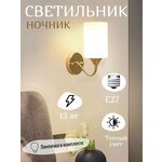 Бра Bohemia IVELE Crystal 1415B/2+1/165 Ni K781 1415 - Изображение 2