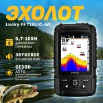 Эхолот-картплоттер Garmin EchoMap UHD 92sv с датчиком GT56 - Изображение 4