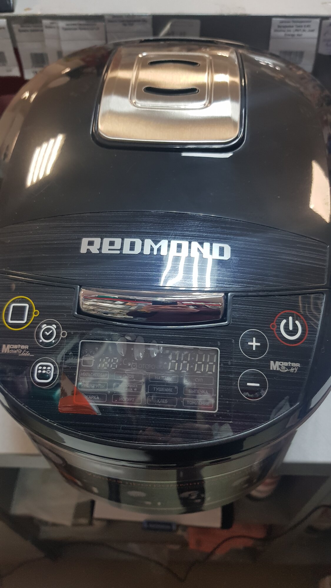 Мультиварка Redmond RMC-FM452