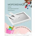 Ariete Gran Gelato 643/00 Мороженица