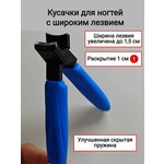 Кусачки маникюрные нет бренда 0 null - Изображение 1