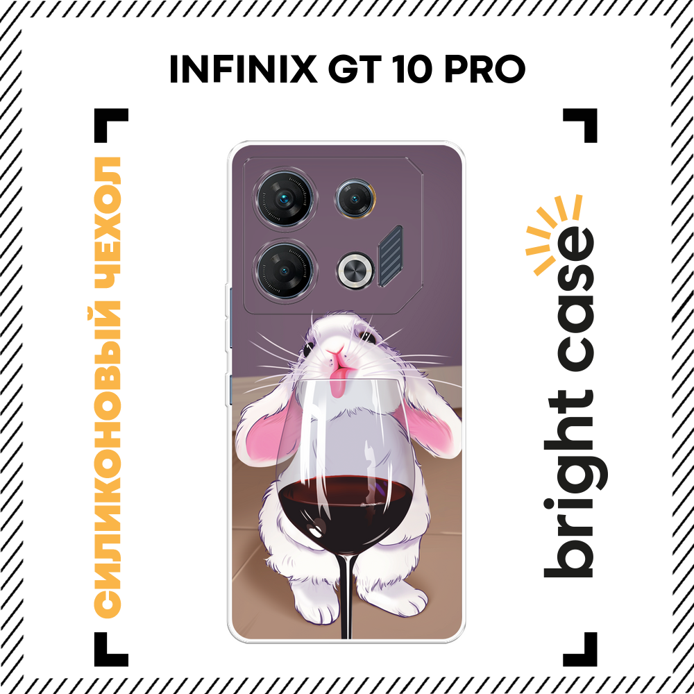 Чехол на Infinix GT 10 Pro / Инфиникс ГТ 10 Про с принтом Мне на все наспать, прозрачный