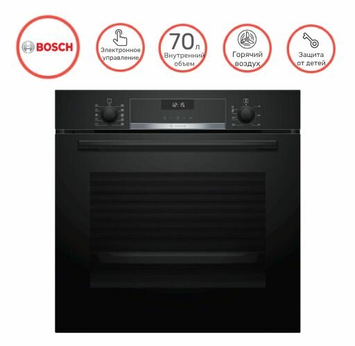 Духовой шкаф BOSCH HBG5370B0 BL