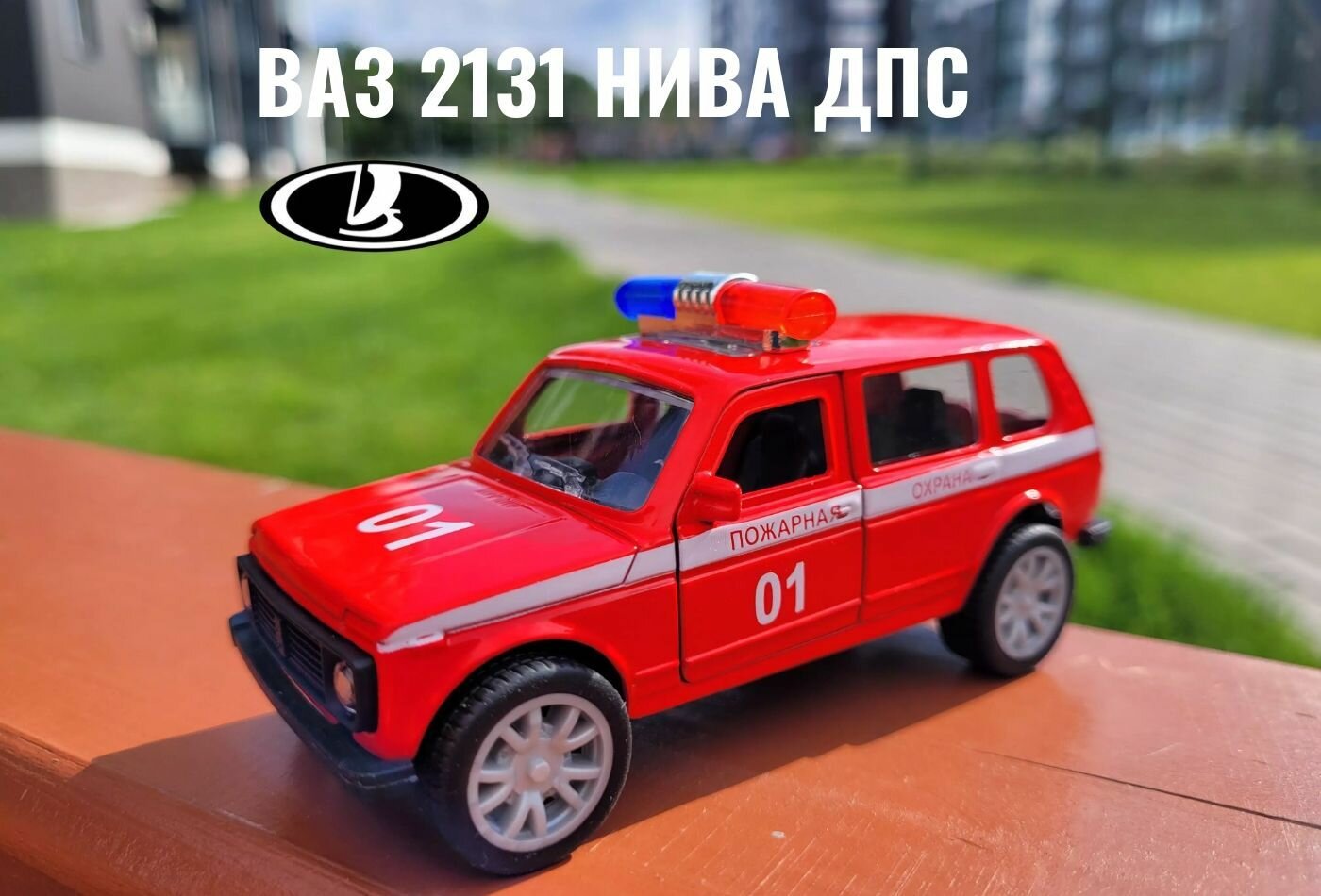 Металлическая инерционная машинка Веста