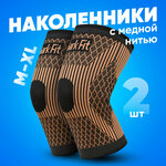 Боксерский шлем "Тренировочный" из искусственной кожи Размер L/XL